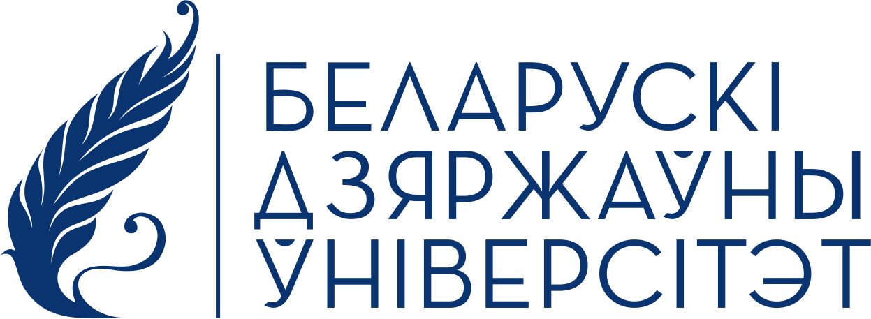 Биологический факультет Белорусского Государственного Университета